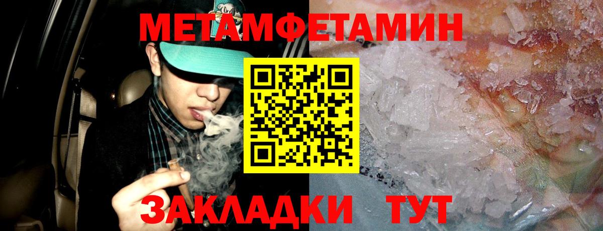 АМФЕТАМИН Розовый Отрадное