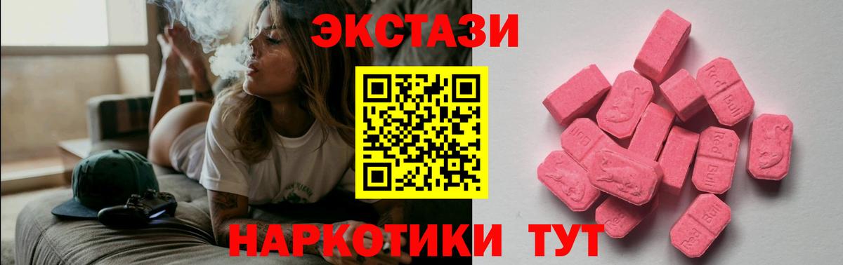 Отрадное  hydra как войти  Вход с VPN  Экстази бентли 