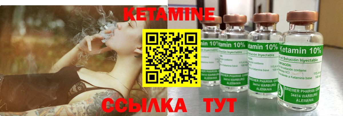 ТГК  Вход с VPN  Отрадное  ГАШИШ  Меф МЯУ МЯУ  