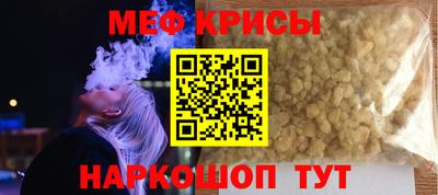 хмурый Тара