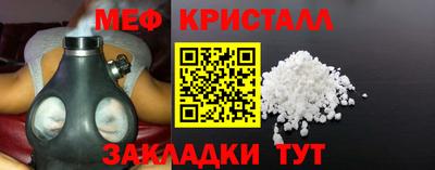 хмурый Тара