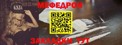 кокаин перу Татарск