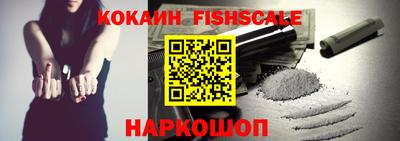 кокаин перу Татарск