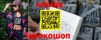 кокаин перу Татарск