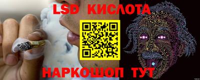 кокаин перу Татарск