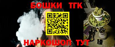 кокаин перу Татарск