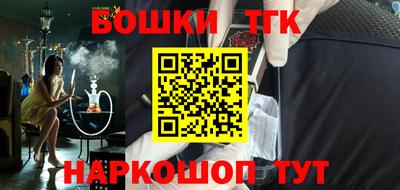 кокаин перу Татарск