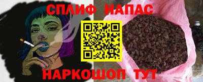 кокаин перу Татарск