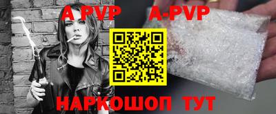 кокаин перу Татарск
