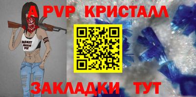 кокаин перу Татарск