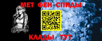 кокаин перу Татарск