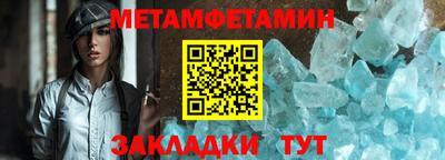 соль курить ск Тулун
