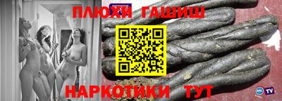 кокаин перу Татарск