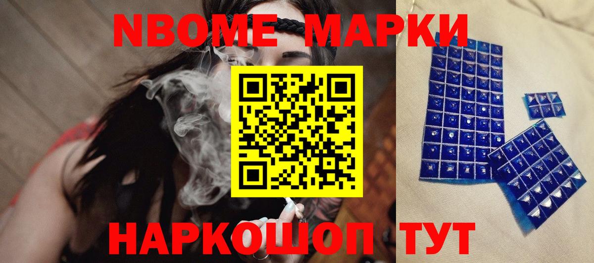LSD-25 экстази кислота Отрадное