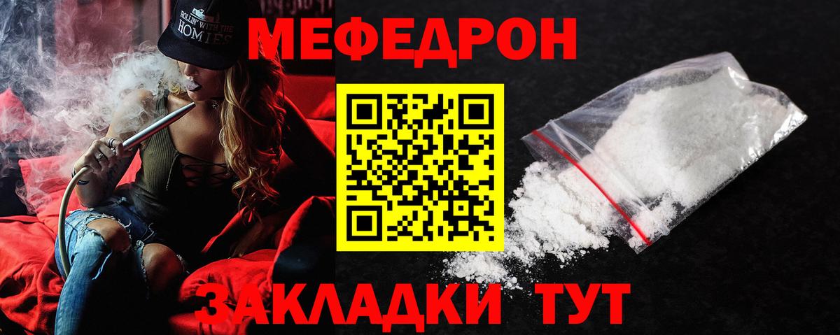 Галлюциногенные грибы Отрадное