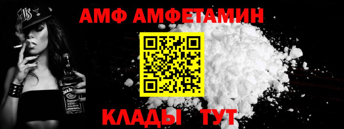 Отрадное  Первитин мет  Вход с VPN 