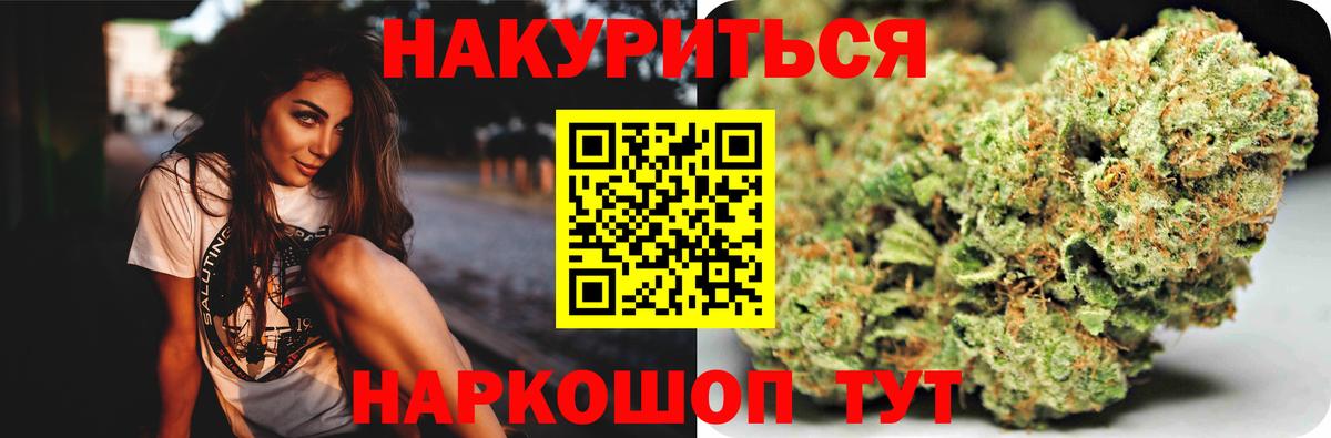 Марихуана гибрид  Вход с VPN  Шишки марихуана OG Kush  Конопля сатива  Отрадное 