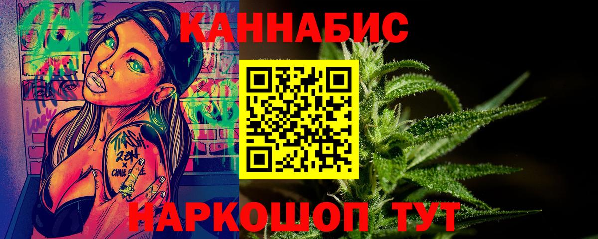 Бошки Шишки OG Kush Отрадное